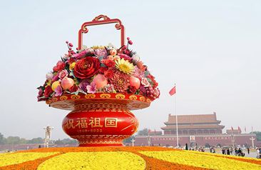 2022 China National Holiday