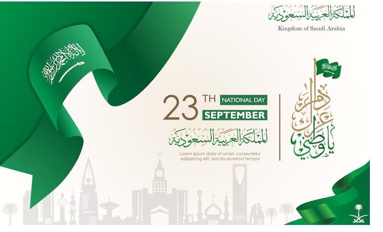  Saudi Arabia's Independence Day