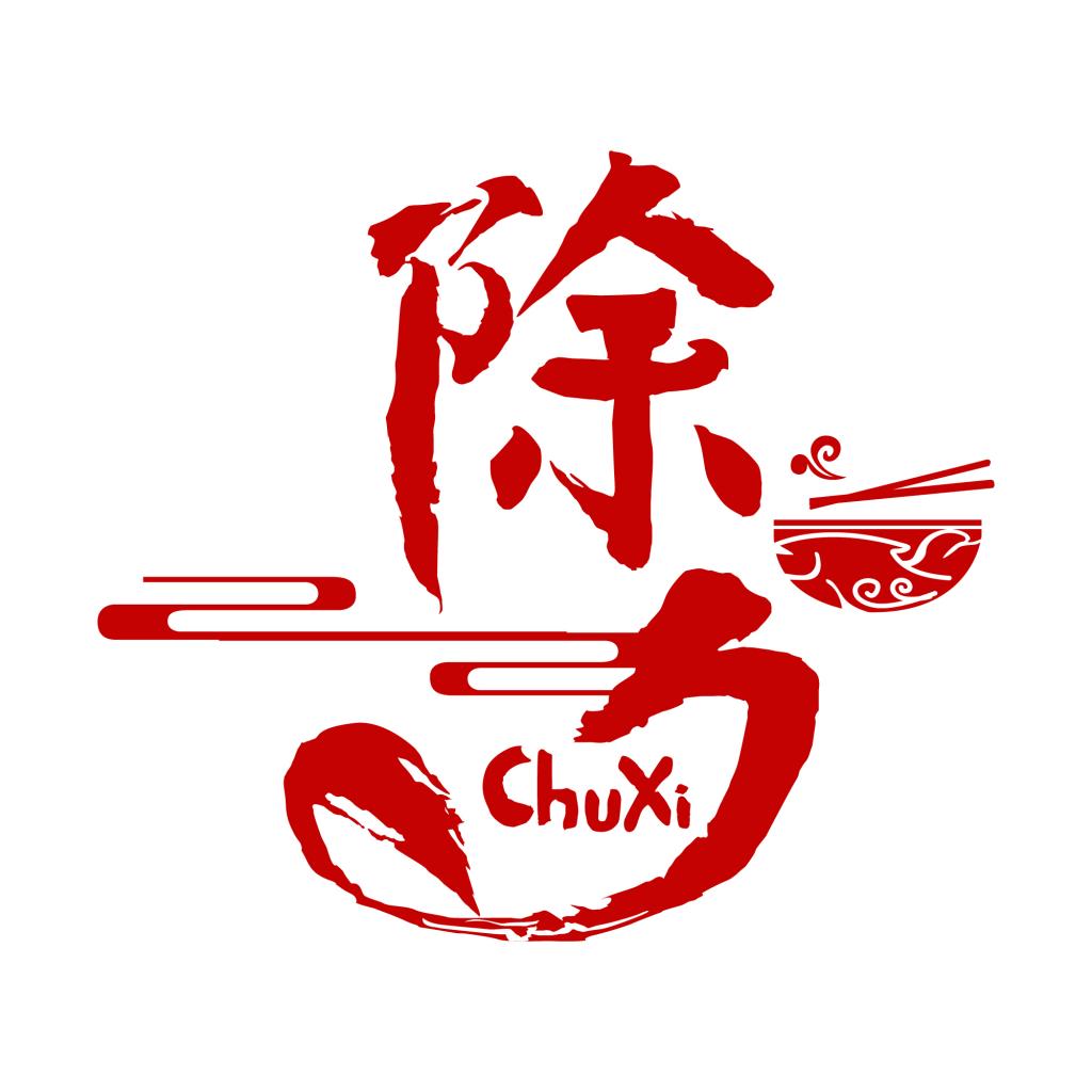 Chinese New Year’s Eve