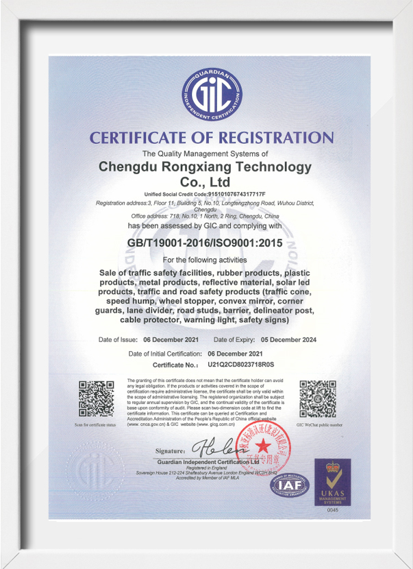 ISO9001.jpg