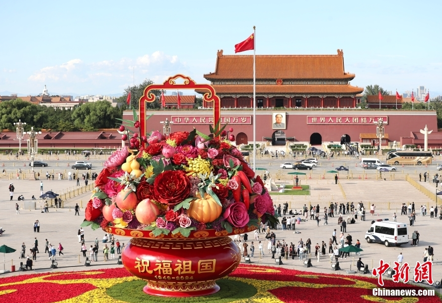 国庆节2