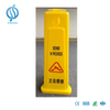 Yellow Color 65cm Three Side Caution Safety Cone