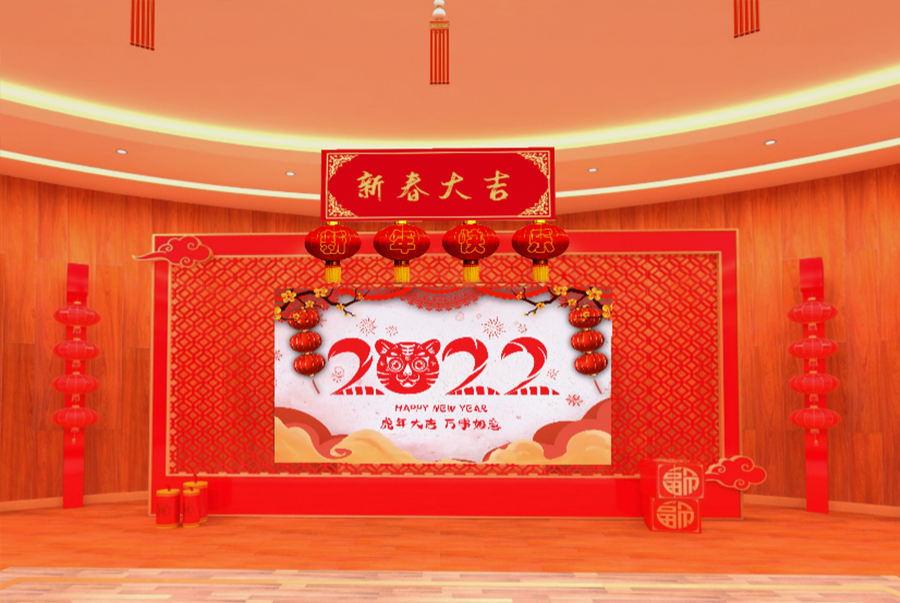Warm Greeting from Chengdu Rongxiang 