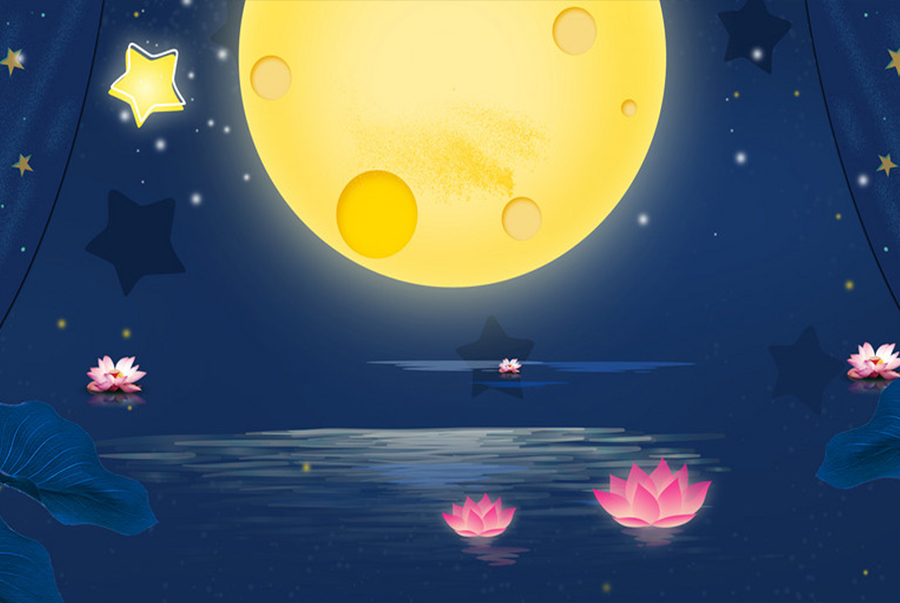 Mid-Autumn Festival Celebration And Holiday Notice