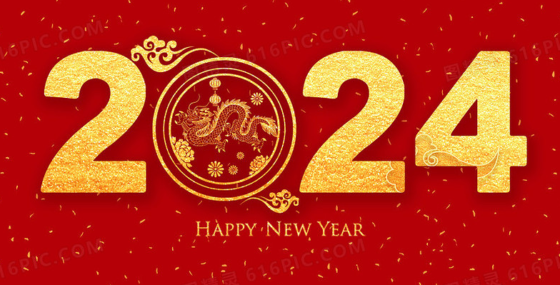 QQ图片20240205134348