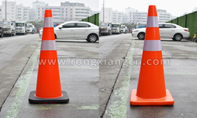 Our Traffic Cone 