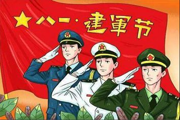 August 1st --China Army Day
