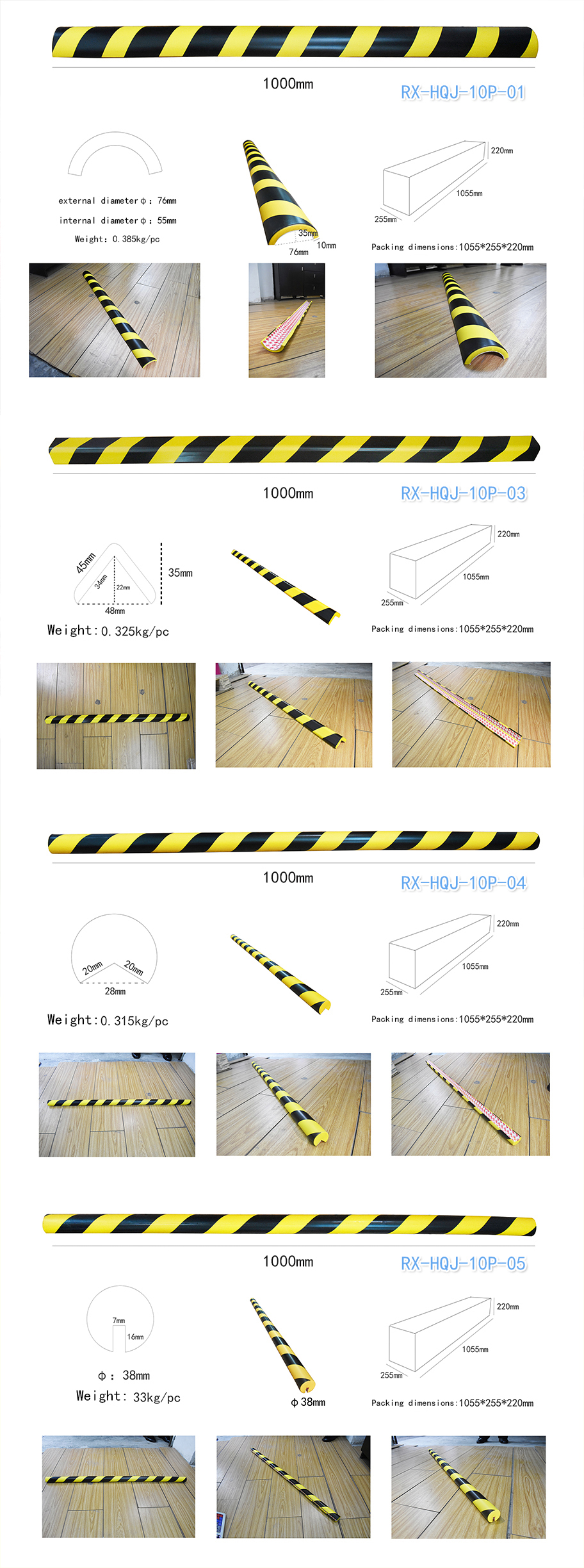 PU Corner Guard